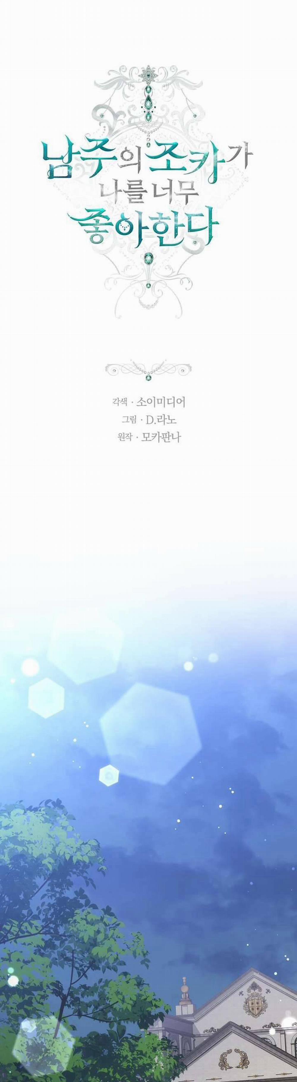 Cháu Trai Của Nam Chính Rất Thích Tôi 71 trang 2