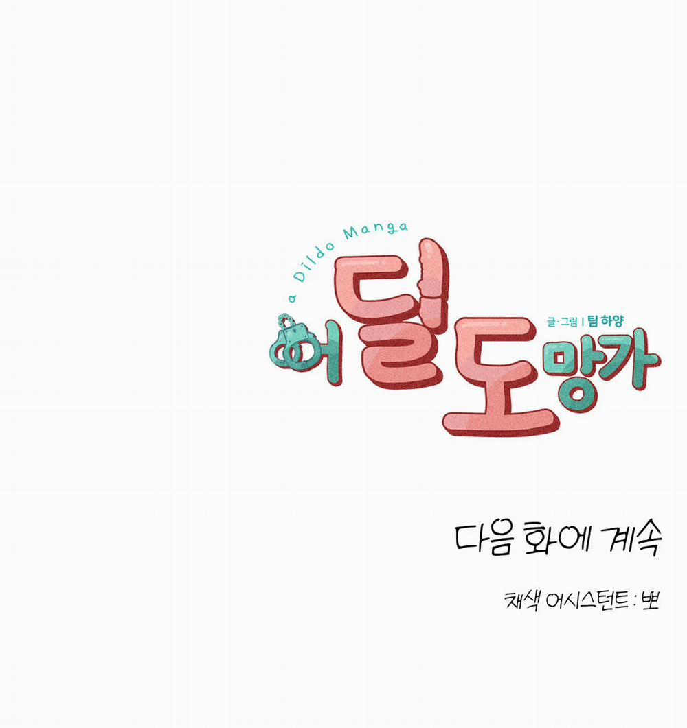 Chạy Đâu Cho Thoát 15.3 trang 19