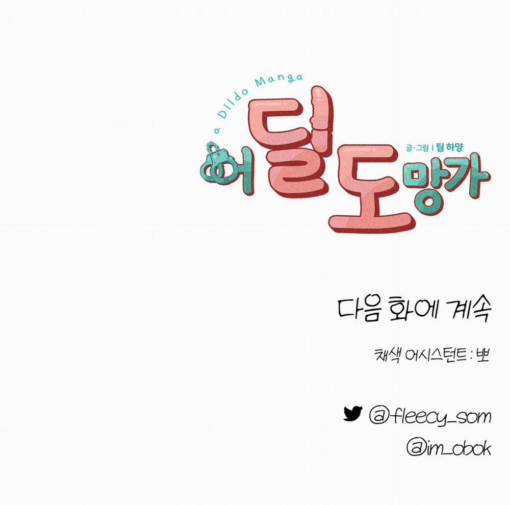 Chạy Đâu Cho Thoát 19.2 trang 32