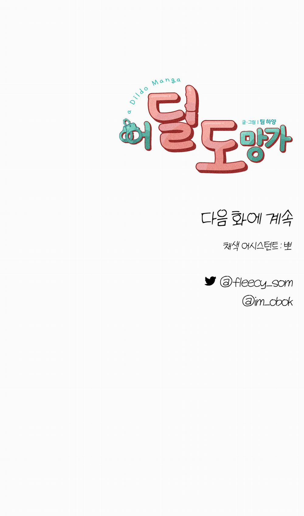 Chạy Đâu Cho Thoát 20.2 trang 32