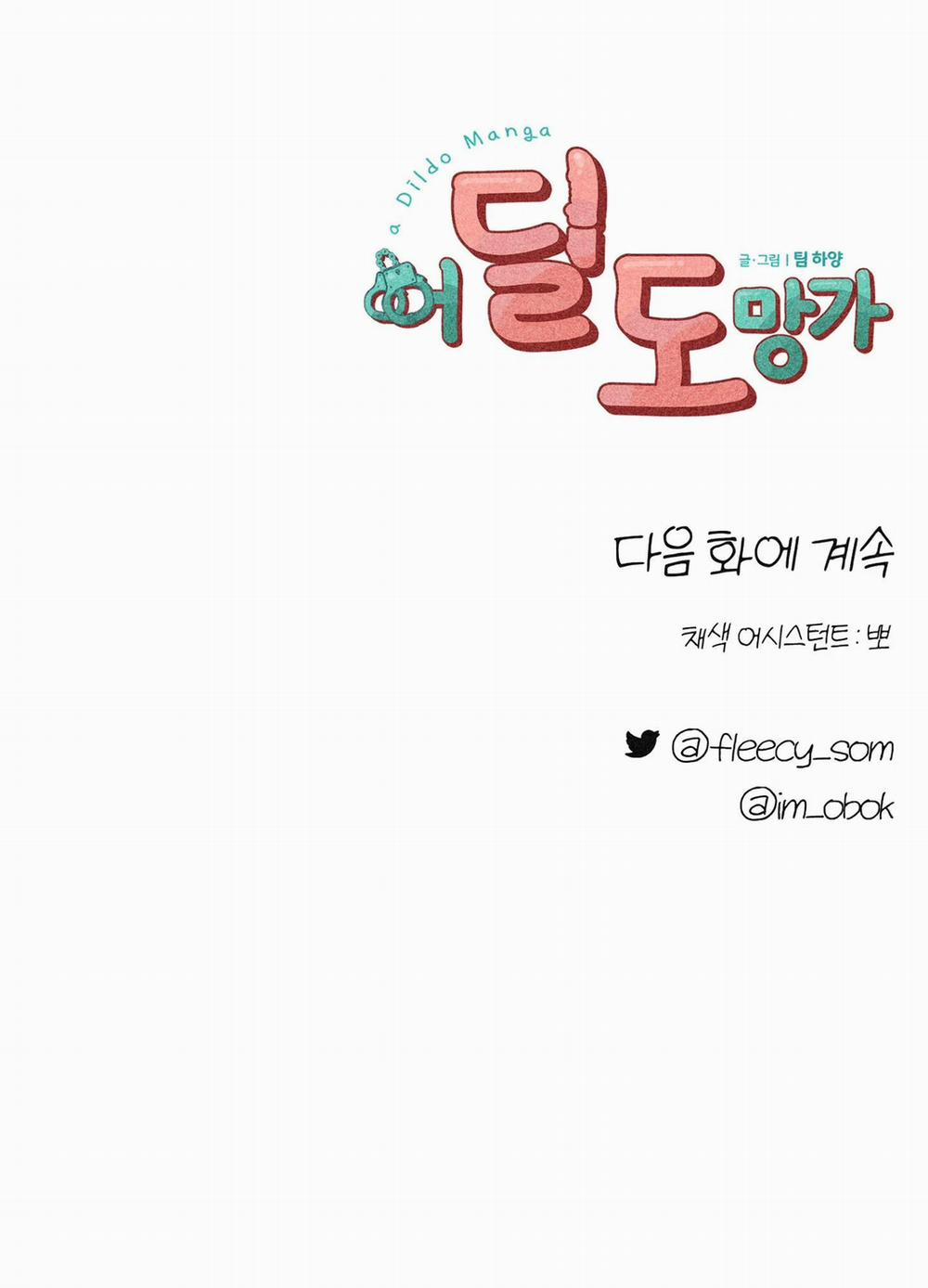 Chạy Đâu Cho Thoát 24 trang 59