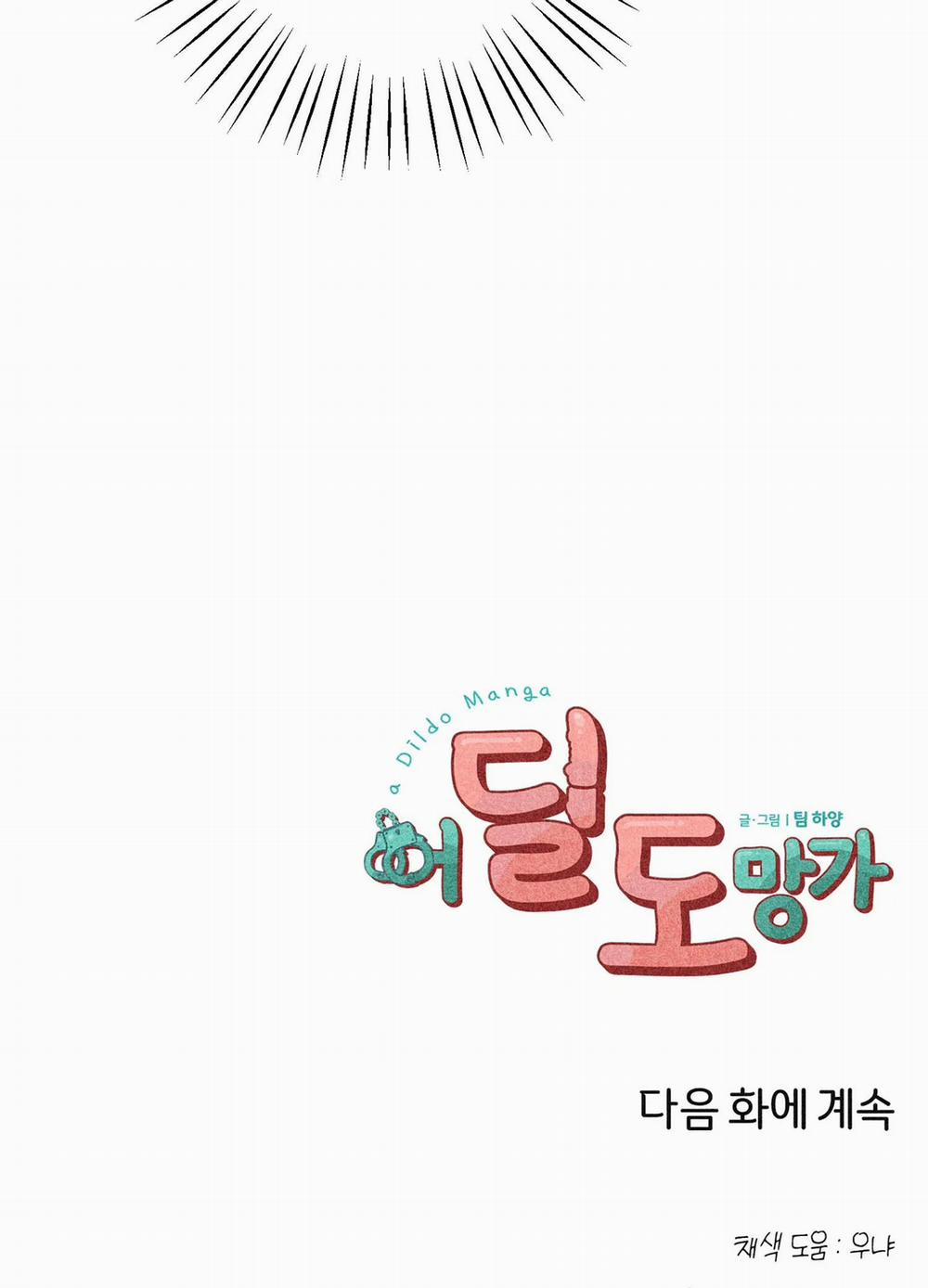 Chạy Đâu Cho Thoát 25 trang 56