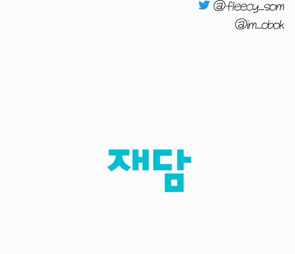 Chạy Đâu Cho Thoát 25 trang 57