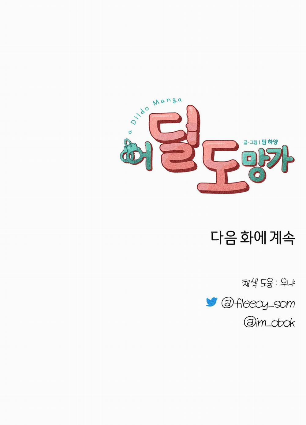 Chạy Đâu Cho Thoát 26 trang 53