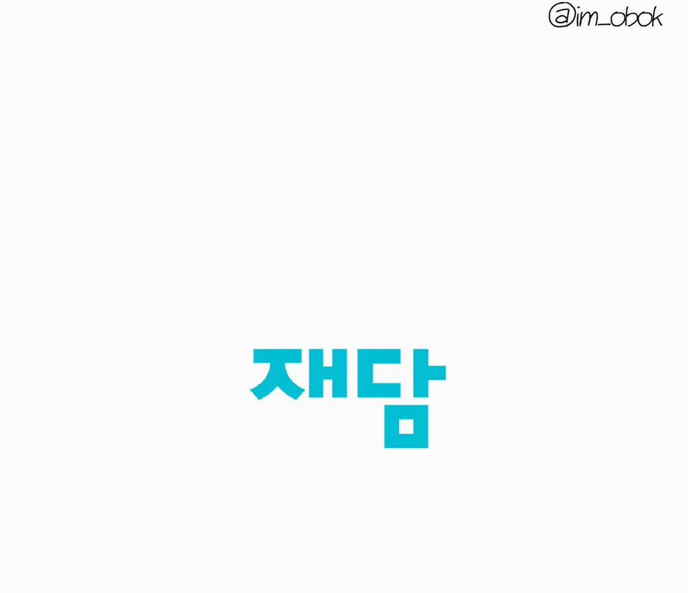 Chạy Đâu Cho Thoát 27 trang 58