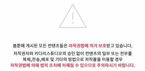 Chạy Đâu Cho Thoát 28 trang 66