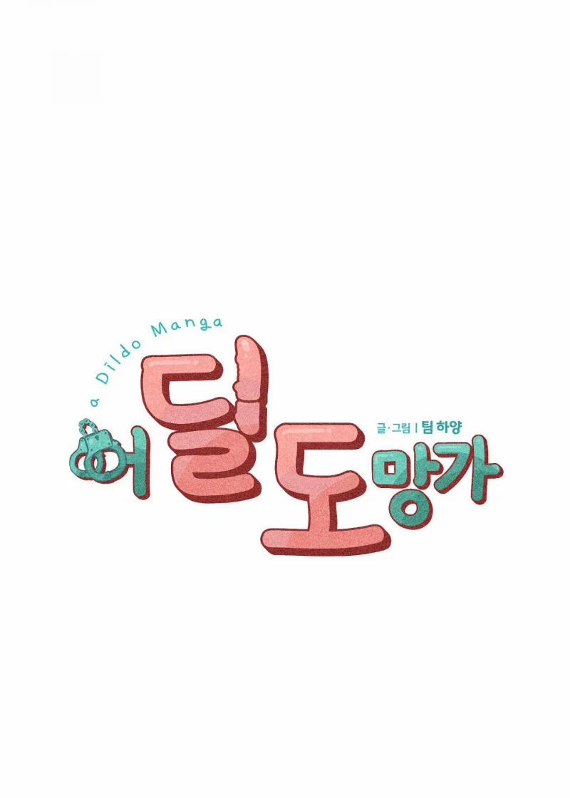 Chạy Đâu Cho Thoát 37 trang 1