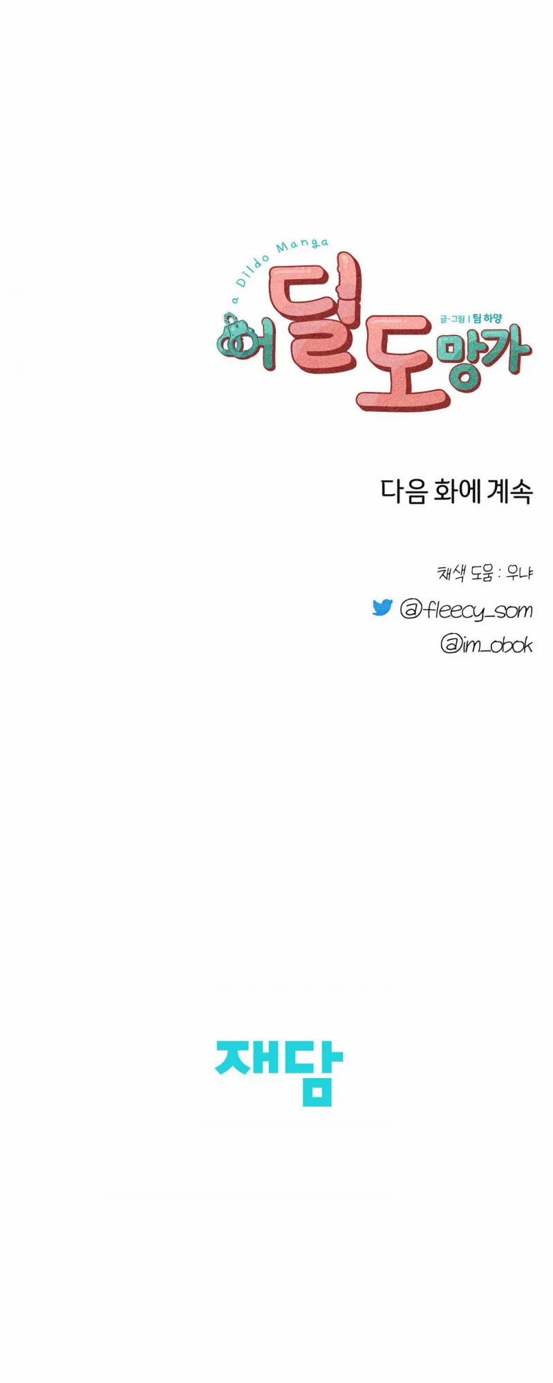 Chạy Đâu Cho Thoát 40 trang 46