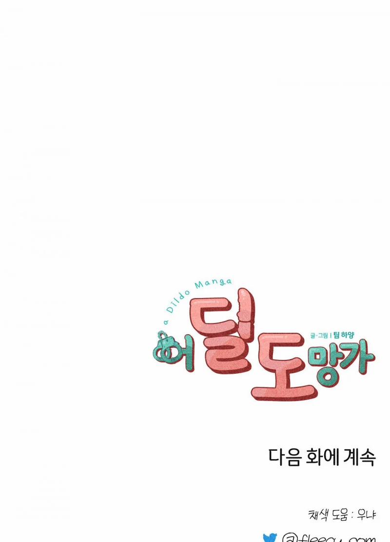 Chạy Đâu Cho Thoát 42.5 trang 32