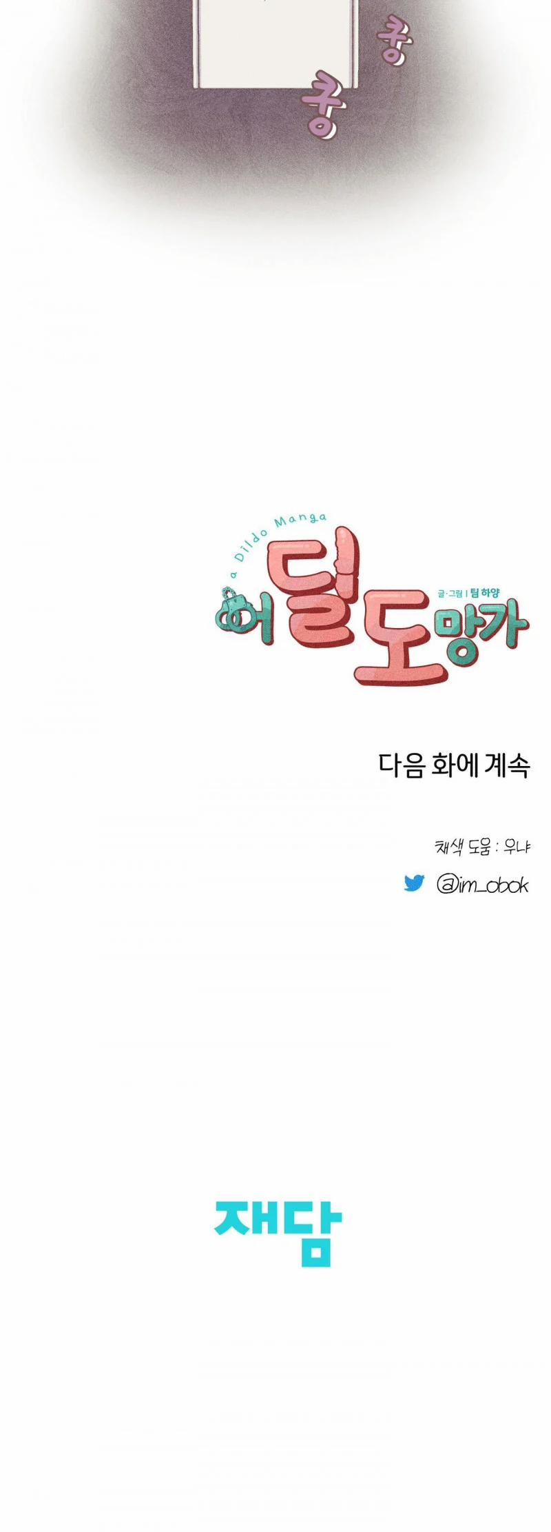 Chạy Đâu Cho Thoát 45.5 trang 10