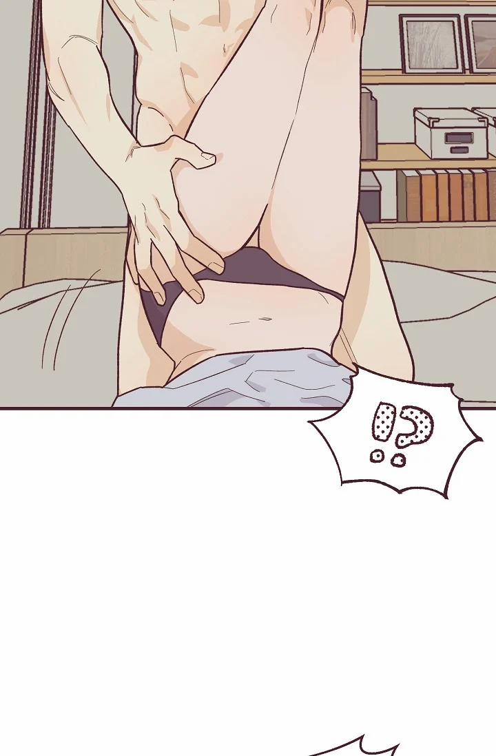 Chạy Đâu Cho Thoát 5.1 trang 18