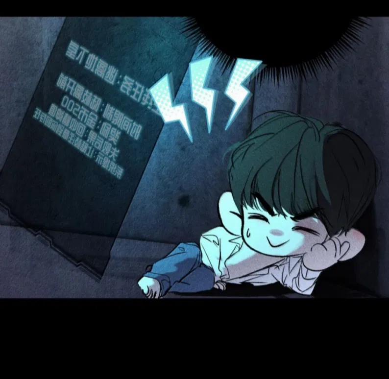 Chạy Trốn Khỏi Tầng Hầm 11 trang 39