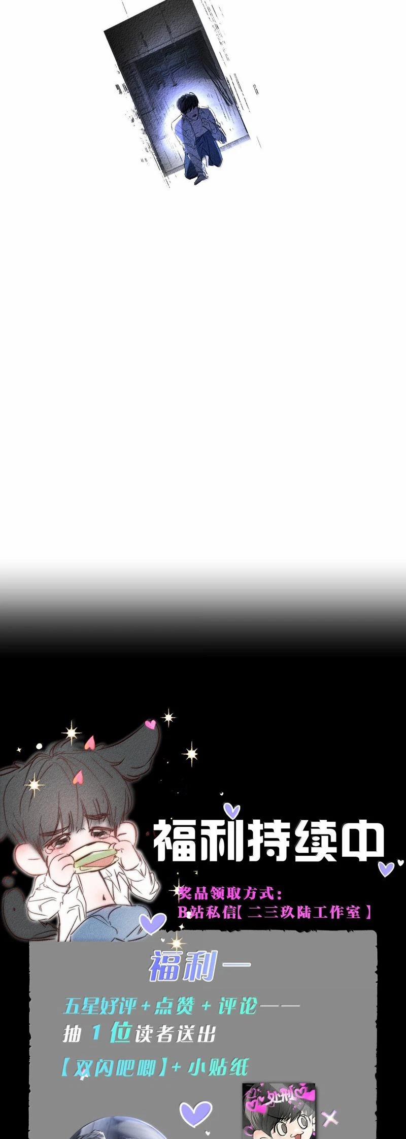 Chạy Trốn Khỏi Tầng Hầm 12 trang 40