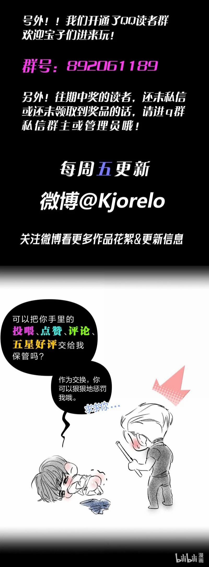 Chạy Trốn Khỏi Tầng Hầm 16 trang 41