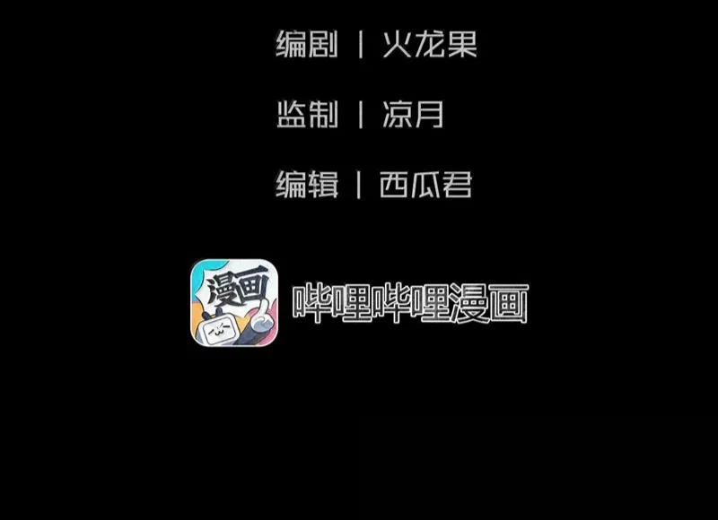 Chạy Trốn Khỏi Tầng Hầm 17 trang 1