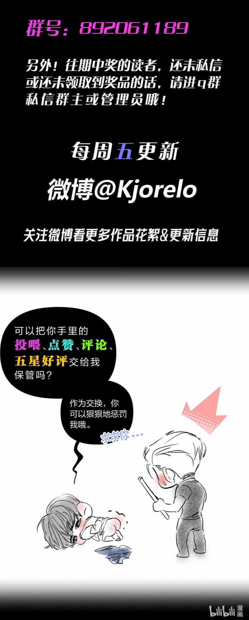 Chạy Trốn Khỏi Tầng Hầm 18 trang 38