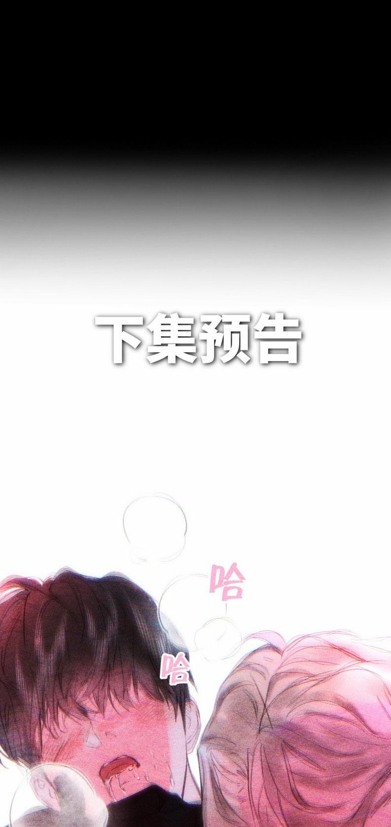 Chạy Trốn Khỏi Tầng Hầm 2 trang 64