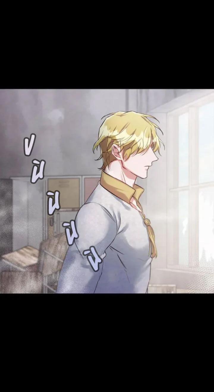 Chế Độ Độc Tài 20 trang 17