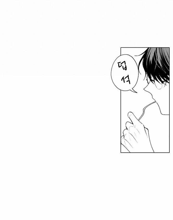 Che Giấu Bằng Nụ Hôn,đừng Để Bị Lộ 10.1 trang 25