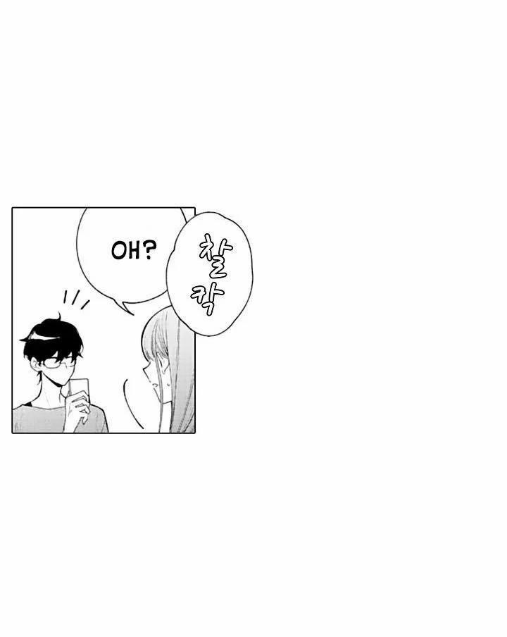 Che Giấu Bằng Nụ Hôn,đừng Để Bị Lộ 10.1 trang 35