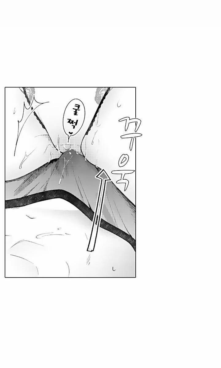 Che Giấu Bằng Nụ Hôn,đừng Để Bị Lộ 10.3 trang 3