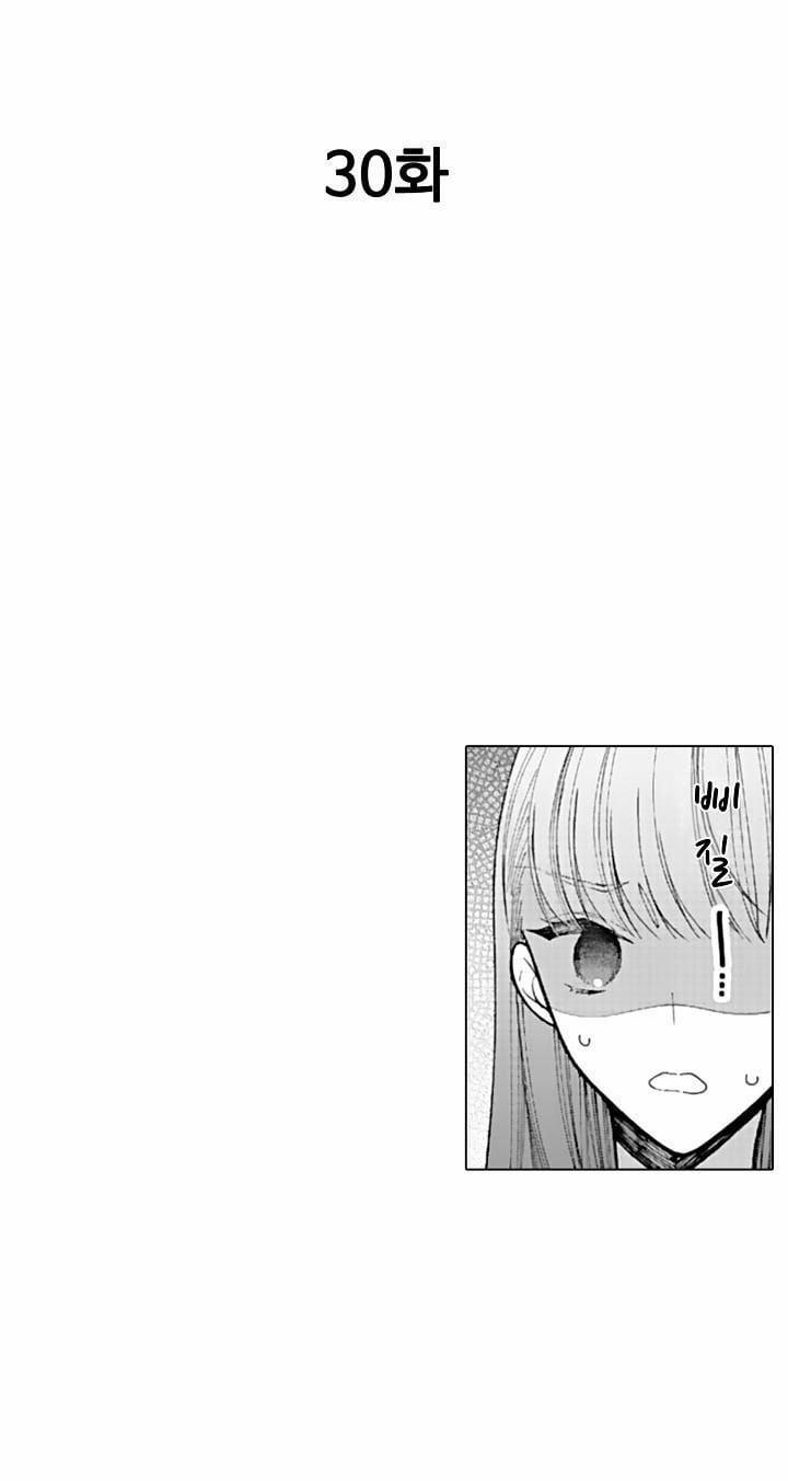 Che Giấu Bằng Nụ Hôn,đừng Để Bị Lộ 11.1 trang 0