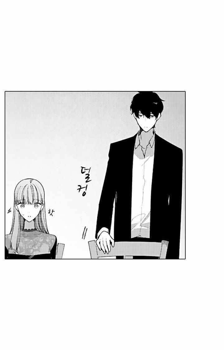 Che Giấu Bằng Nụ Hôn,đừng Để Bị Lộ 11.2 trang 1