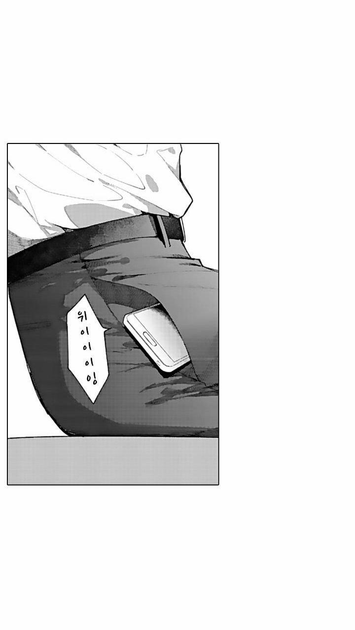 Che Giấu Bằng Nụ Hôn,đừng Để Bị Lộ 11.2 trang 35