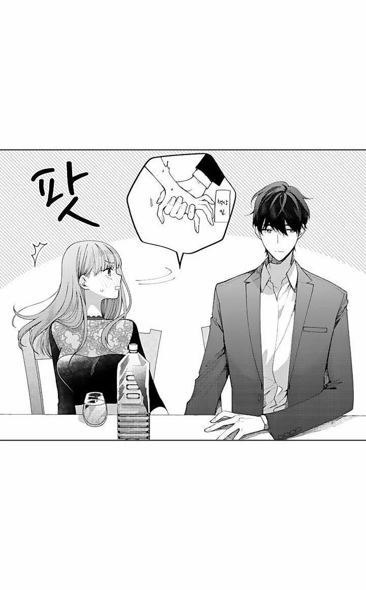 Che Giấu Bằng Nụ Hôn,đừng Để Bị Lộ 11.2 trang 40