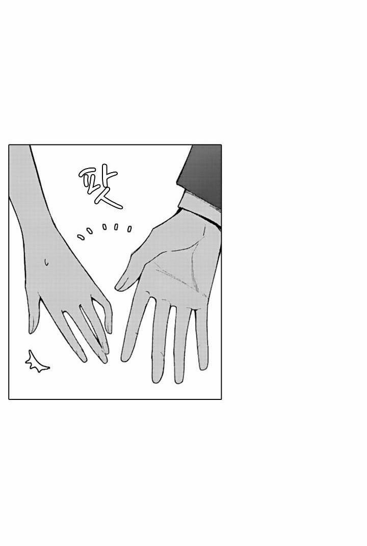 Che Giấu Bằng Nụ Hôn,đừng Để Bị Lộ 11.2 trang 47