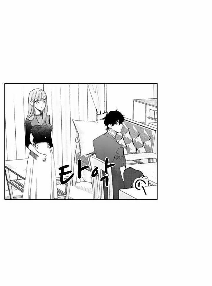 Che Giấu Bằng Nụ Hôn,đừng Để Bị Lộ 11.3 trang 1