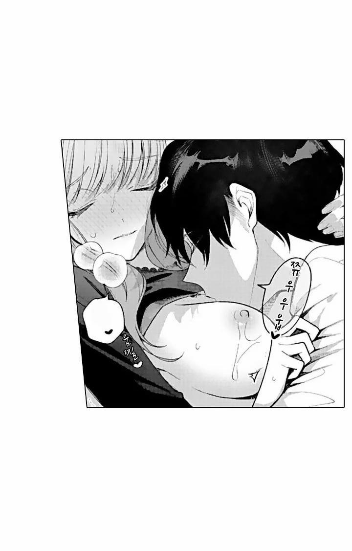 Che Giấu Bằng Nụ Hôn,đừng Để Bị Lộ 11.3 trang 45