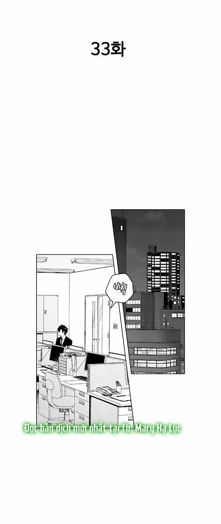 Che Giấu Bằng Nụ Hôn,đừng Để Bị Lộ 12.1 trang 0