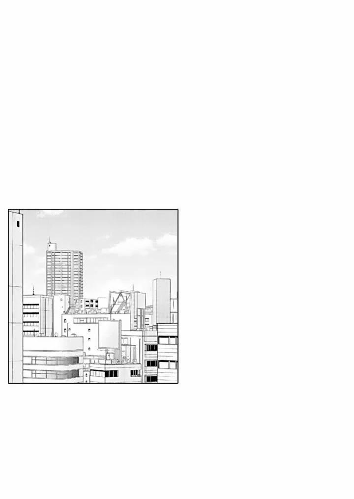 Che Giấu Bằng Nụ Hôn,đừng Để Bị Lộ 12.1 trang 12