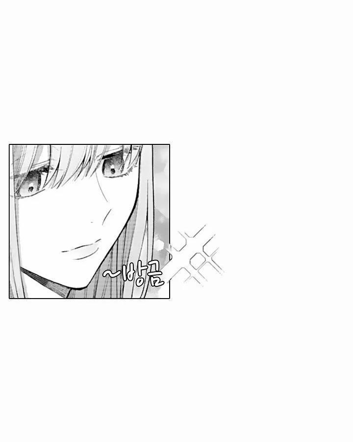 Che Giấu Bằng Nụ Hôn,đừng Để Bị Lộ 12.3 trang 2