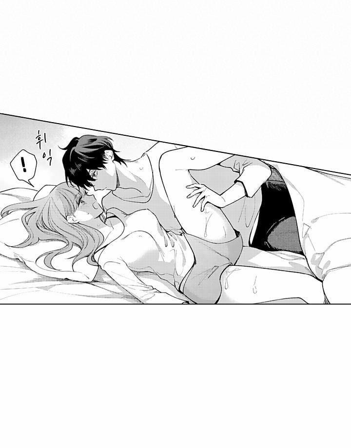 Che Giấu Bằng Nụ Hôn,đừng Để Bị Lộ 12.3 trang 36