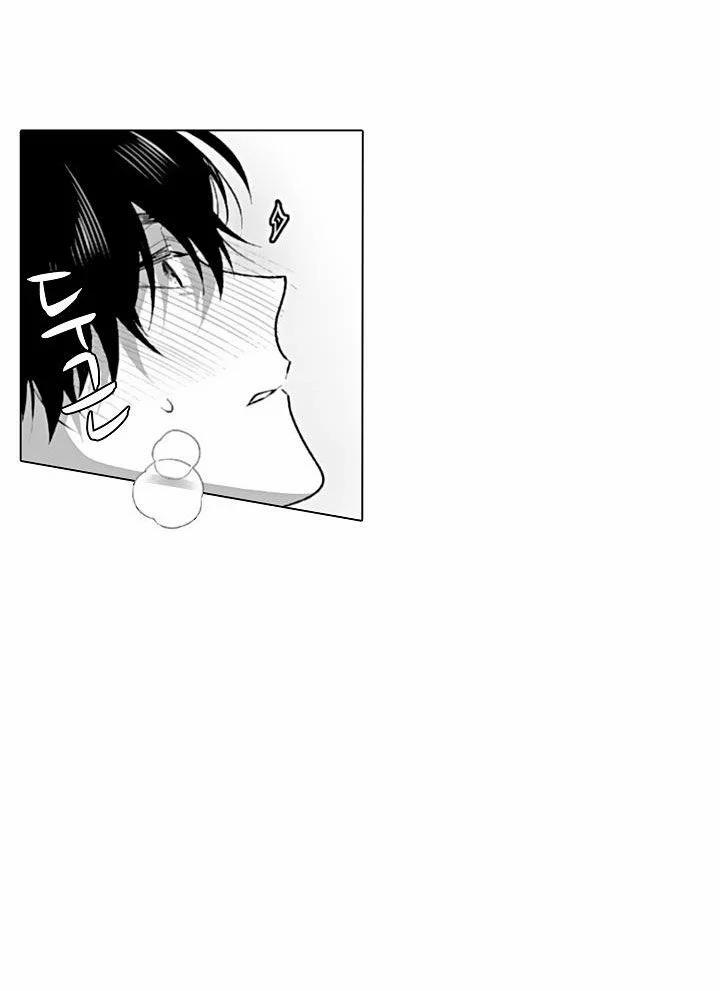 Che Giấu Bằng Nụ Hôn,đừng Để Bị Lộ 13.1 trang 34