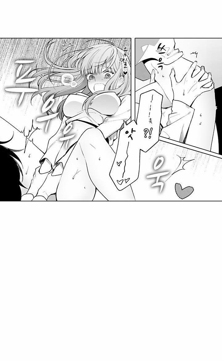 Che Giấu Bằng Nụ Hôn,đừng Để Bị Lộ 13.1 trang 36