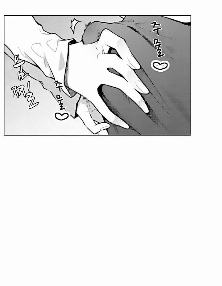 Che Giấu Bằng Nụ Hôn,đừng Để Bị Lộ 13.1 trang 9