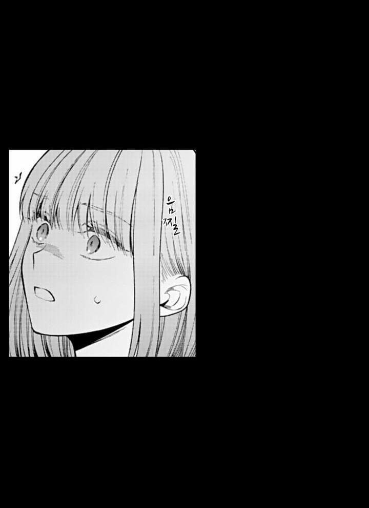 Che Giấu Bằng Nụ Hôn,đừng Để Bị Lộ 14.3 trang 23