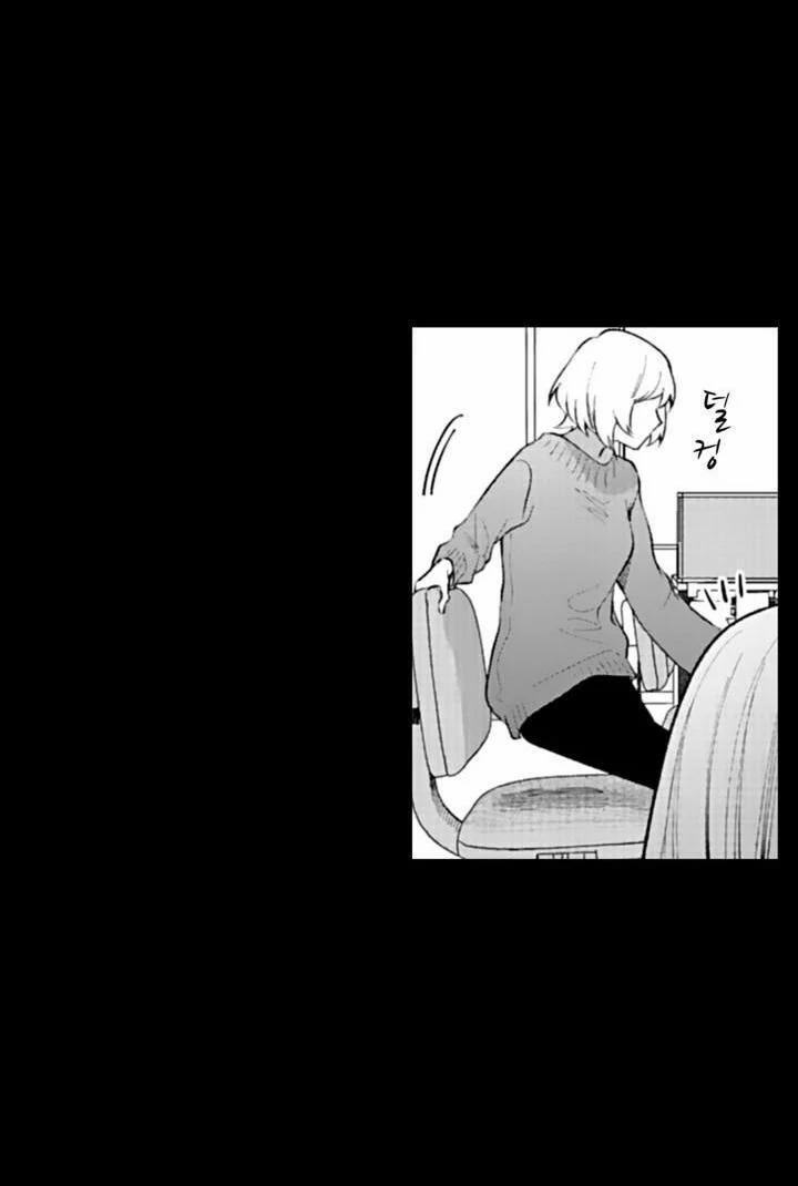 Che Giấu Bằng Nụ Hôn,đừng Để Bị Lộ 14.3 trang 44