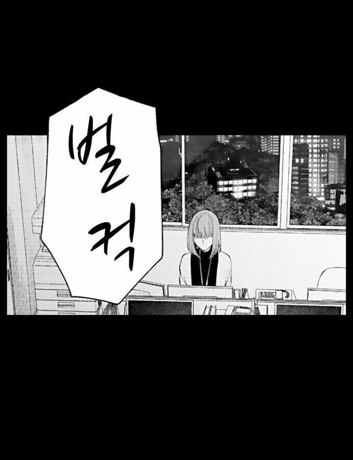 Che Giấu Bằng Nụ Hôn,đừng Để Bị Lộ 14.3 trang 50