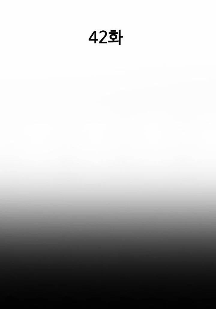 Che Giấu Bằng Nụ Hôn,đừng Để Bị Lộ 15.1 trang 1