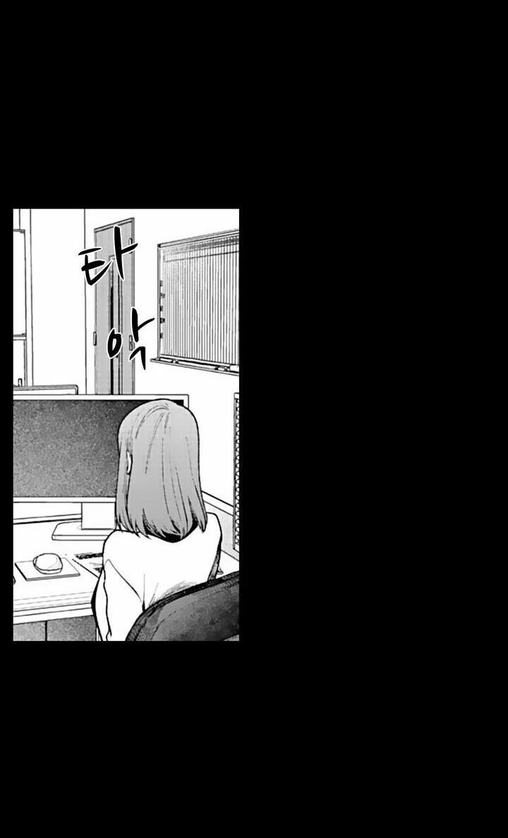 Che Giấu Bằng Nụ Hôn,đừng Để Bị Lộ 15.1 trang 6