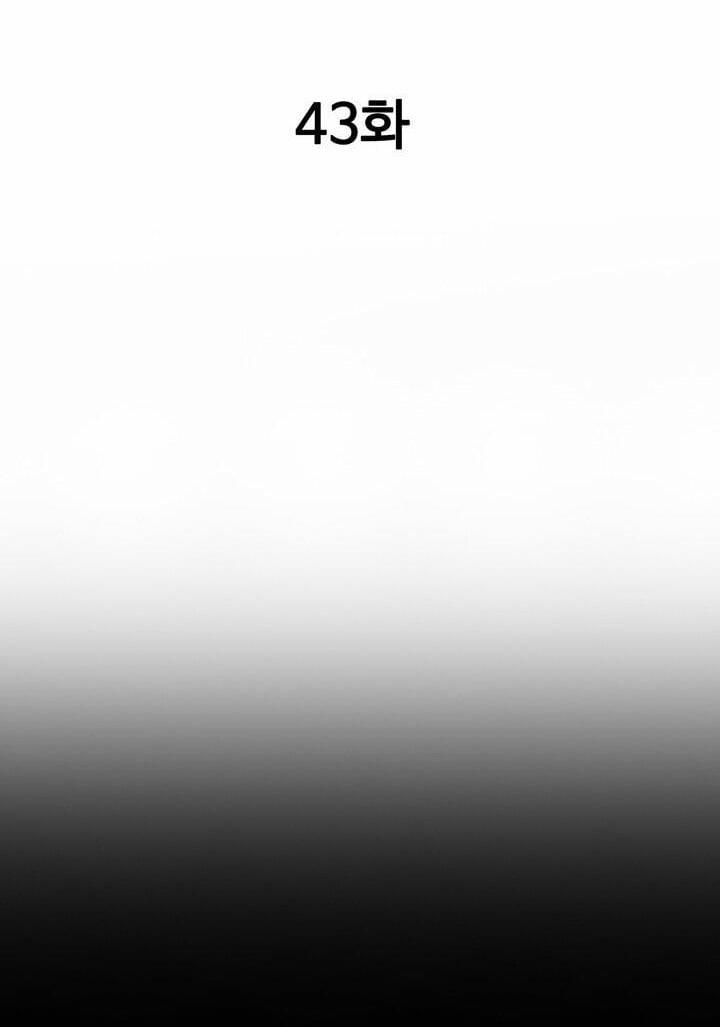 Che Giấu Bằng Nụ Hôn,đừng Để Bị Lộ 15.2 trang 1