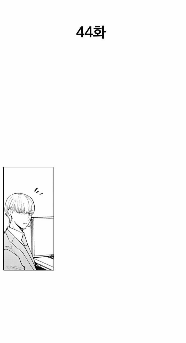 Che Giấu Bằng Nụ Hôn,đừng Để Bị Lộ 15.3 trang 1