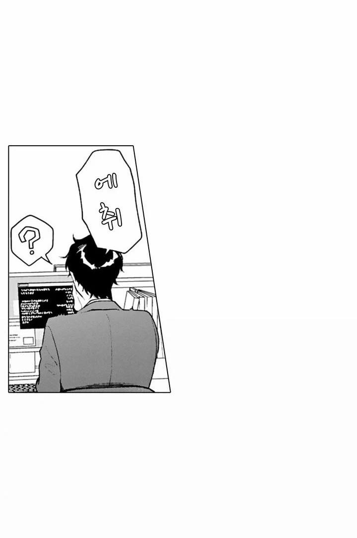 Che Giấu Bằng Nụ Hôn,đừng Để Bị Lộ 15.3 trang 33