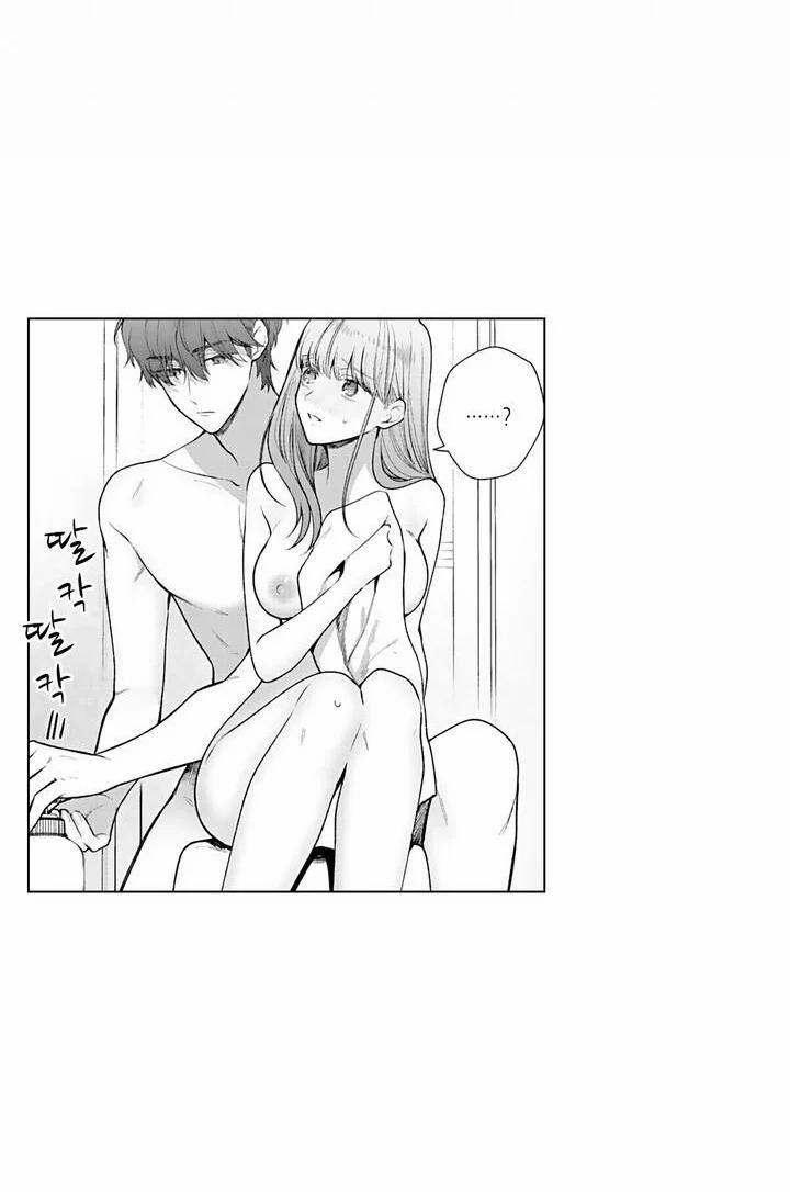 Che Giấu Bằng Nụ Hôn,đừng Để Bị Lộ 16.2 trang 29