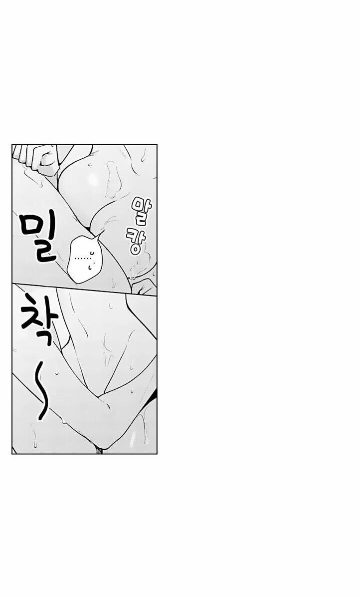 Che Giấu Bằng Nụ Hôn,đừng Để Bị Lộ 16.2 trang 37