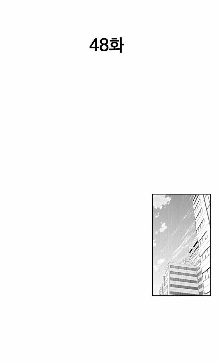 Che Giấu Bằng Nụ Hôn,đừng Để Bị Lộ 17.1 trang 7